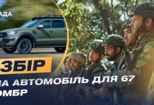 Як працює аеророзвідка та чому їй потрібні "колеса": Інтерв'ю з командиром на позивний "Кеша"