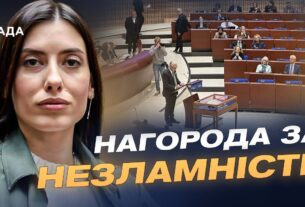 ПАРЄ нагородила українця: що означає премія Гавела для України | Марія Мезенцева-Федоренко