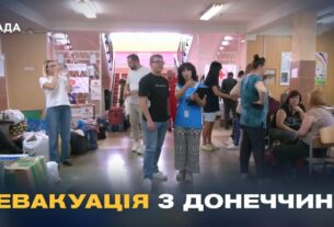 Евакуація з Донеччини: як працюють транзитні центри для переселенців у Павлограді та Лозовій