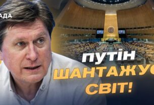 Політолог Фесенко про візит Зеленського в США: що залишилось за лаштунками Генасамблеї ООН?