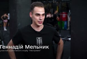У клубах «Нестримні» тренування з кросфіту — це справжній простір братерства