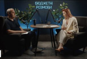 Альона Шкрум про відбудову України під час війни: подкаст "Бюджетні розмови"