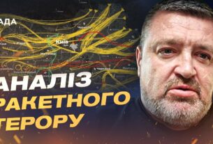 Комбіновані атаки рф: які нові цілі та тактика ворога? | Сергій Братчук