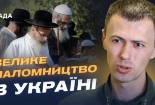Умань приймає 20 тисяч паломників: що відомо про святкування | Андрій Демченко