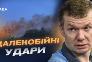 Іван Ус про паливну кризу в росії та удари по нафтопереробних заводах