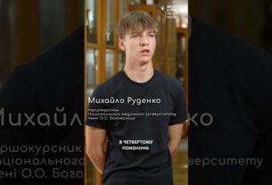Сімейна справа