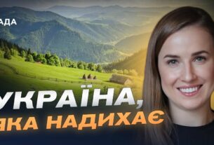 Підсумки туристичного сезону: куди українці їздили відпочивати влітку | Наталія Табака