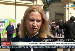 Вічна пам'ять Андрію Парубію: Колеги та патріоти віддають шану