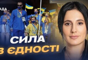 Майбутнє українських олімпійців і паралімпійців: що вирішує держава | Ірина Борзова