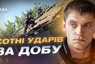 Понад 3600 ударів за тиждень: терор рф на Запоріжжі | Іван Федоров