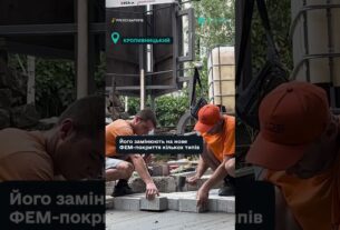 Безпечні вулиці, доступні простори — нові стандарти Кропивницького