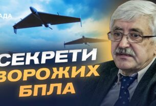 Чому російські "Шахеди" стали розумнішими: коментар Валерія Романенка