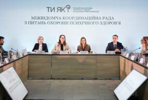 Перша леді здійснила поїздку Київщиною в межах міжвідомчого засідання з питань психічного здоров’я