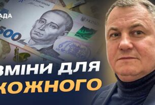 Соцполітика 2026: як змінять споживчий кошик та прожитковий мінімум | Сергій Євтушок