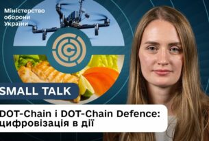 Як зробити їжу військових смачнішою, а постачання дронів швидшим – досвід Міноборони