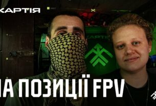 Ми FPVшники «Хартії» | Розмова на позиції – у перерві між польотами