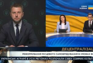 ☝️ «Маємо надалі формувати і посилювати спроможність громад», - Олексій Рябикін