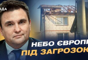 Дрони атакують Польщу: як НАТО відповість на виклик кремля | Павло Клімкін