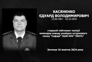 #назавжди_в_строю: Касяненко Єдуард Володимирович