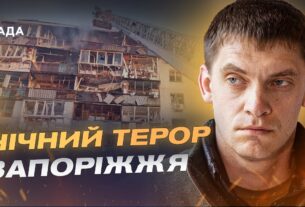 Запоріжжя після обстрілу: 49 поранених і масштабні руйнування | Іван Федоров