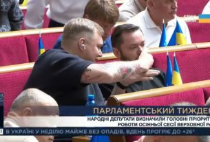 Парламентський тиждень 06.09.2025