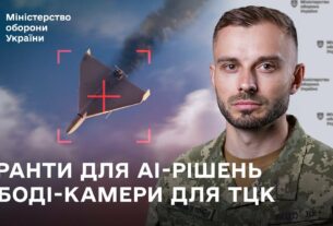 Головні новини тижня: Defence City, AI-гранти, бодіками для ТЦК