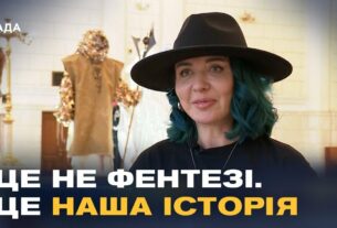 Перун, Велес і Мавка ОЖИЛИ на київському вокзалі! Неймовірний арт-проєкт "Вічні.UA"