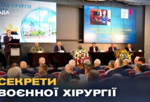 ТАКОГО ДОСВІДУ НЕМАЄ НІДЕ У СВІТІ: Українські хірурги діляться знаннями про лікування військових