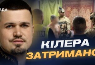 Замовне вбивство Андрія Парубія: що відомо про мотиви та підозрюваного | Ростислав Тістик