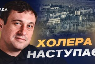 Спалах холери в окупованому Донецьку: загроза епідемії та ядерний шантаж | Геннадій Дубов
