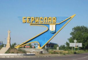 Новини України - Автомобіль евакгрупи підірвався у Бериславі: загинув поліцейський
