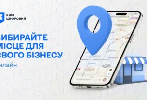 На Порталі послуг Києва з’явився зручний пошук місць для оренди під торгівлю