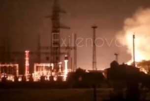 Новини світу - БпЛА атакували енергооб'єкт у Краснодарському краї
