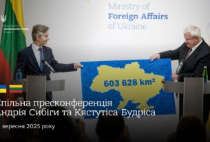 🇺🇦🇱🇹 Спільна пресконференція Андрія Сибіги та Кястутіса Будріса