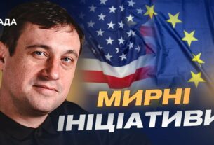 Гарантії безпеки для України: що вирішують США і ЄС | Геннадій Дубов