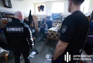 Новини Києва - ДБР завершило розслідування щодо катувань у Київському СІЗО