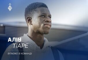 Новини спорту - Динамо підписало сенегальського захисника