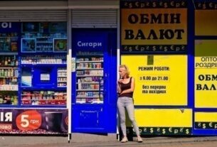Новини бізнесу - Долар стабілізувався в обмінниках, євро подорожчав