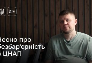 Безбар’єрний простір — нова суспільна норма