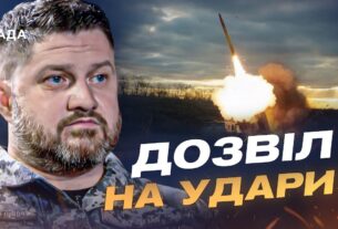 Удари в тилу ворога: як Україна вражає ключову інфраструктуру | Дмитро Плетенчук