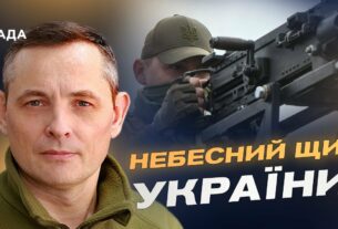 Як Україна захищає небо від дронів: уроки для союзників | Юрій Ігнат