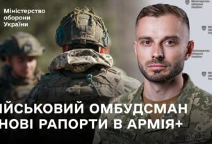 Хто і як захищатиме права військовослужбовців: головні новини тижня
