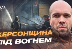росіяни дистанційно мінують Херсон: яка зараз ситуація в місті | Олександр Толоконніков
