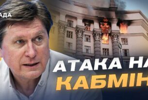 Удар "Іскандером" по Кабміну: що відомо про атаку на центр Києва | Володимир Фесенко