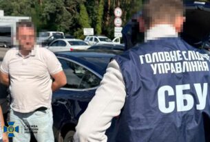 Новини України - "Кріт" у НАБУ: з'явилися нові деталі справи