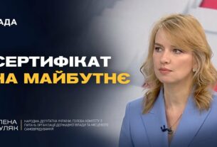 До 2 мільйонів на житло: як ВПО скористатися програмою єВідновлення | Олена Шуляк