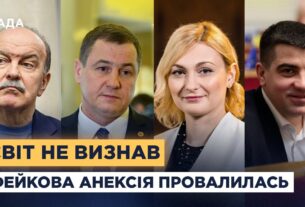 Чому спроба Кремля легітимізувати окупацію провалилася