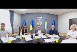 Засідання Комісії АРМА з питань проведення конкурсного відбору реалізаторів активів від 11.09.2025р.