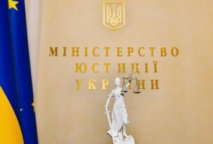 Новини України - Мін’юст спростував витік даних українців під час тестування е-Нотаріату