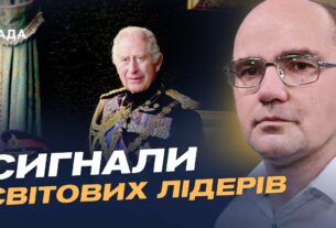 Нові санкції ЄС і слова Чарльза III: як Захід тисне на росію | Дмитро Левусь